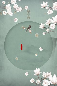 桃花源小黄人破解版